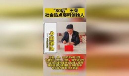 热点爆料视频投稿,视频投稿背后的真相与影响