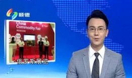 顺德新闻爆料,聚焦民生热点，揭示社会现象