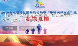南充论坛爆料新闻最新,揭秘背后惊人真相！