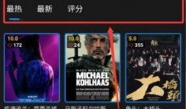 影视大全在线免费观看,海量免费资源，畅享观影盛宴