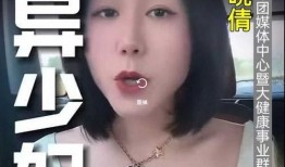 璩静最新爆料,揭秘娱乐圈惊人内幕！