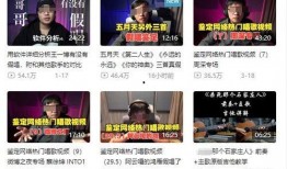 五月官方爆料新闻事件是真的吗,新闻事件真实性揭秘