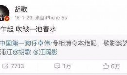 卓伟爆料胡歌的视频,胡歌幕后生活首次曝光