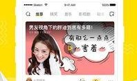 奶茶爆料原创视频下载免费,免费下载，揭秘奶茶界幕后秘密