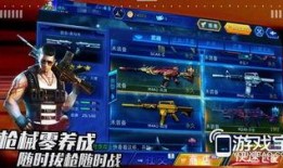 火线精英端游爆料视频,全新内容与玩法大揭秘