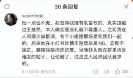 导演视频爆料王楚然是谁,王楚然是谁？