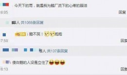 qq免费吃瓜号,轻松获取热门资讯，畅享娱乐盛宴