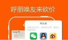 砍价视频爆料套路大全,砍价视频爆料大全
