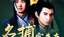 麻雀王在线观看,在线重温经典，一窥电竞传奇风采