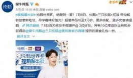 长沙女子爆料安慕希视频,揭秘网红产品背后的真相