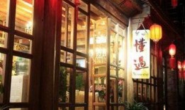 丽江客栈爆料事件视频,揭秘背后惊人真相