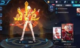 王者诸葛皮肤爆料最新版,神秘面纱揭开，技能特效惊艳登场！
