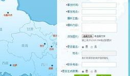 向新闻媒体爆料的方式范文,新闻媒体爆料背后的故事