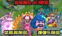 王者之锤爆料视频完整版,揭秘游戏内神秘装备的诞生与传奇