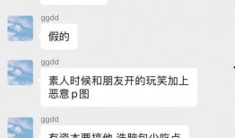 爆料一下娱乐圈的八卦,揭秘明星背后的惊人秘密