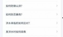 普宁最新爆料电话查询,电话查询揭示惊人内幕