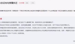 亳州爆料最新消息新闻事件,突发事件引发社会关注