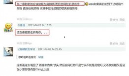 张小寒今日爆料视频网址,揭秘背后惊人真相！