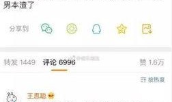 大叔最新爆料微博号大全,一网打尽热门话题！”