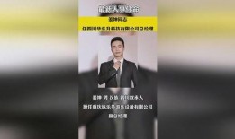 最新蓬莱爆料新闻事件,揭秘神秘事件背后的真相