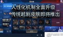 王者无心爆料视频下载,揭秘游戏幕后秘密与精彩瞬间