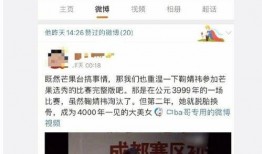 吃瓜娱乐达人是谁啊,吃瓜娱乐达人究竟是谁？