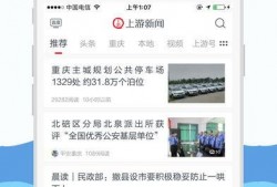 上游新闻爆料网址,揭秘事件背后惊人真相
