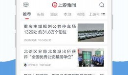 上游新闻爆料网址,揭秘事件背后惊人真相