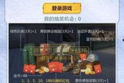 刺激战场新活动爆料视频,揭秘神秘爆料，精彩玩法抢先看！