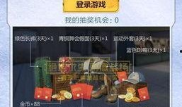 刺激战场新活动爆料视频,揭秘神秘爆料，精彩玩法抢先看！