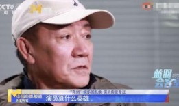 老演员爆料视频,独家爆料视频大揭秘