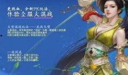 大话西游2最新爆料会,神秘副本即将开启，经典角色重归江湖！