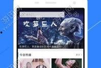 重装爆料视频大全下载软件,软件下载攻略一网打尽