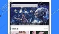 重装爆料视频大全下载软件,软件下载攻略一网打尽
