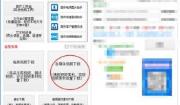 吃瓜爆料视频有哪些软件,这些软件助你轻松追踪热点