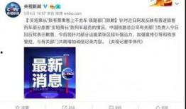 娱乐圈 热点 聚焦 爆料 揭秘,独家爆料揭秘幕后真相