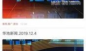 上海新闻线索如何爆料,新闻线索爆料，共筑城市舆论监督桥梁