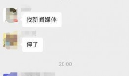 春景邻居爆料视频