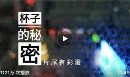 5400喝酒爆料视频,视频爆料背后的惊人真相