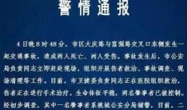 衡水企业爆料事件最新,揭开背后真相与反思