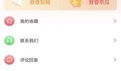 娱乐吃瓜酱实验室下载,独家下载背后的秘密与趣味