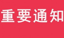 泰州新闻重大爆料最新,重大事件背后真相揭晓