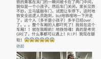 成都爆料最新新闻,揭秘城市热点事件背后的真相