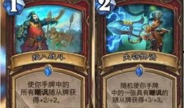 爆料最新卡牌,全新卡牌游戏震撼来袭，揭秘神秘卡牌背后的故事
