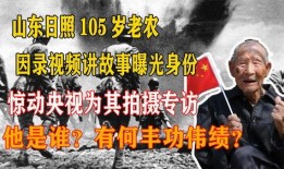 猎德村拆迁事件爆料视频,揭秘背后真相与争议