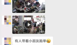 小孩爆料视频,童言无忌，真实生活瞬间