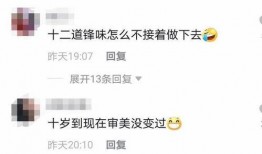 网红暗黑爆料视频大全,视频大全背后的真相与内幕