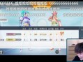 蛇姐最新爆料网页版,最新爆料网页版大揭秘！