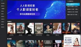 映像在线观看,沉浸式视觉盛宴，带你领略光影魅力