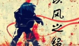 清风吃瓜小说免费阅读,揭秘小说世界里的神秘瓜田